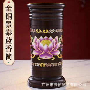 ���~��̩�{��Ͳ��ɫ�����b��ķ�ǰ������ʽ����Ͱ��������