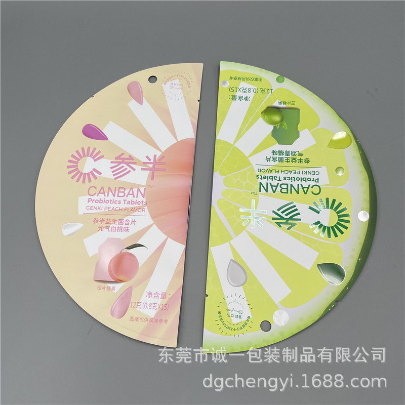 异形塑料食品袋 瓶子自封袋 坚果代餐粉即食袋子 通用零食包装袋