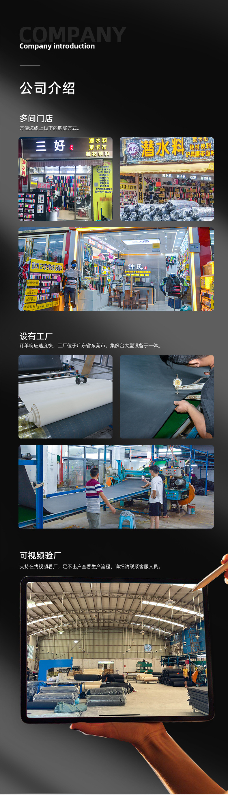 三志潜水料下半部分_07