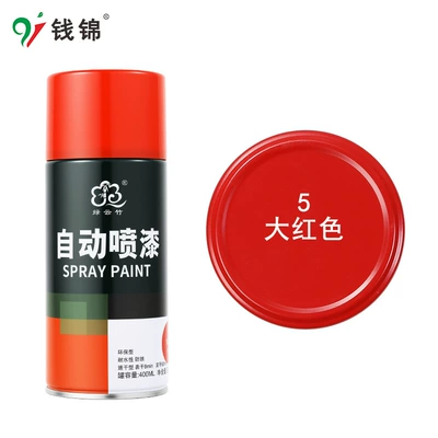 Paint Paint Can Hand Spray – Avtomobil boyası - red-400mlnet-weight-240g-spray-paint