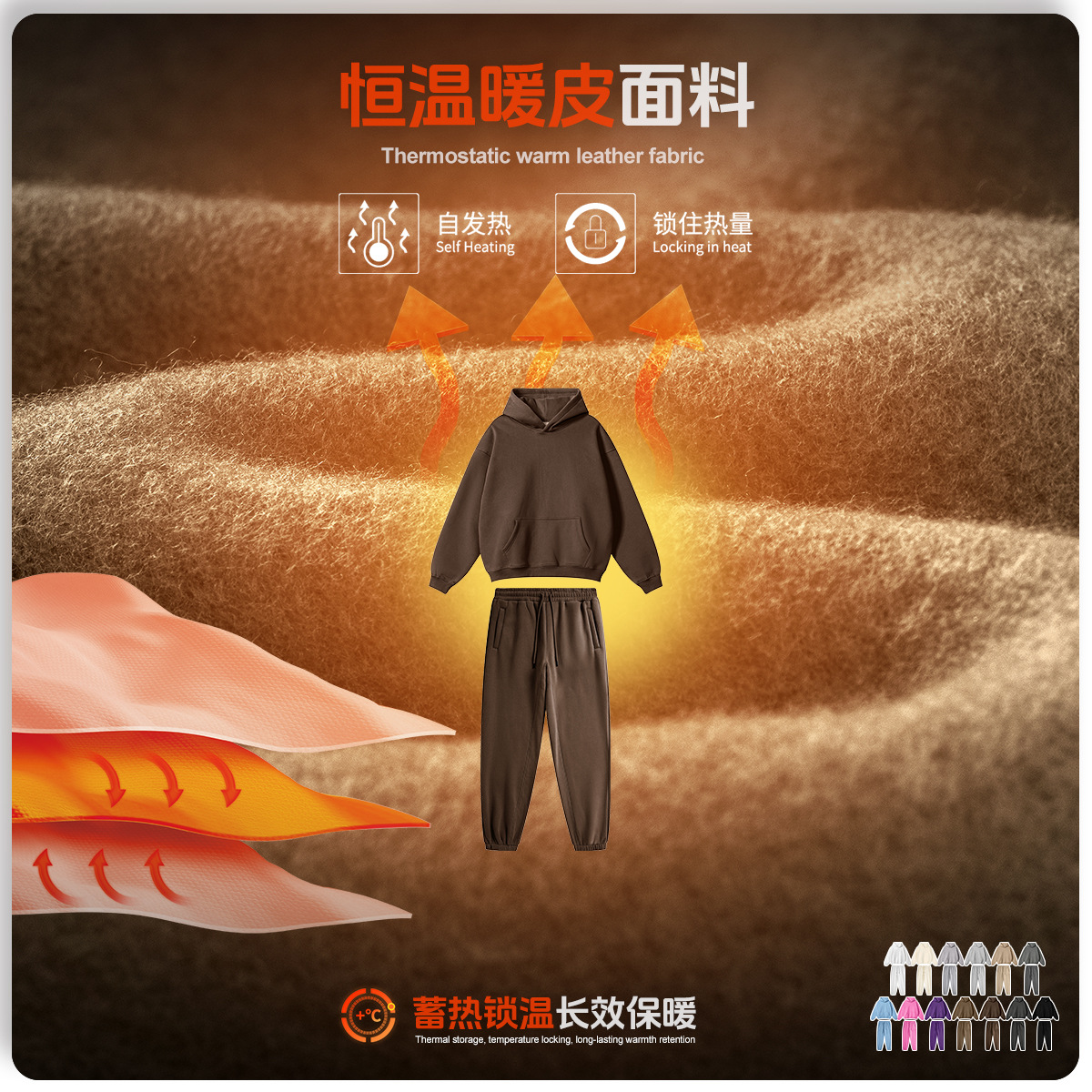 BE ropa de hombre | 2025 otoño e invierno estilo básico casual deportes traje de pies suéter americano más traje de terciopelo de color sólido hombres image 3