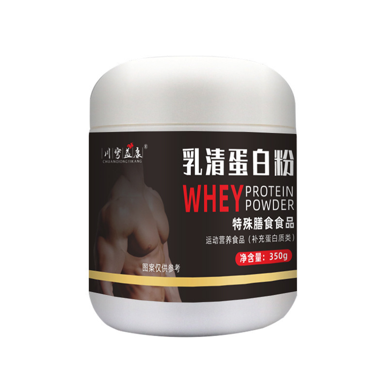 乳清蛋白粉定制OEM男士健身蛋白补充营养增重成人乳清蛋白质现货|undefined