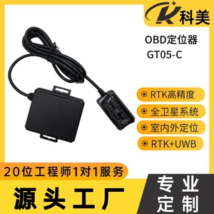 OBD Lokatoru İki Tezlikli Yüksək Dəqiqlikli 4G Real Zamanlı İzləmə, Avtomobil Oğurluq Əleyhinə