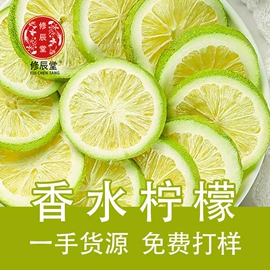 其他药食同源;代用/养生茶;其他香辛料