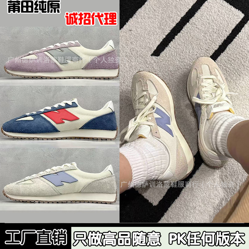 Putian Shoes Pure Original 2025 New Model Nb471 Men's and Women's German Training Shoes Breathable Thick-Soled Casual Retro Sports Shoes