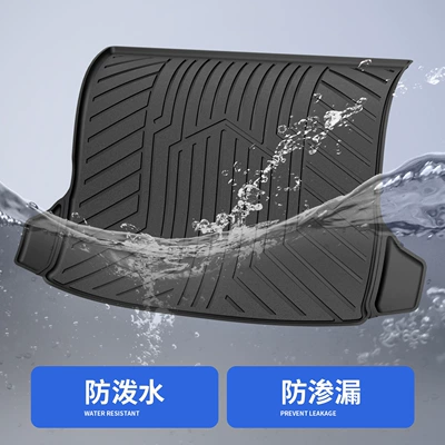 Dog, Menglong, Xiaolong Max, Trunk Mat