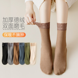 Women's Autumn and Winter Cotton Socks, Long Tube, German Velvet, Thickened, Warm, Shaping, Home Use, Snow-Resistant, Non-Slip Floor Socks, Anti-Slip and Warm