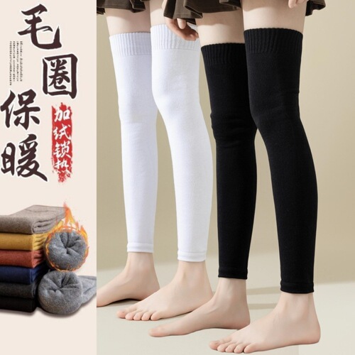 Warm socks, cold terry loops, thickened nine-point socks, old cold leg over-the-knee thigh socks, knee pads, plus velvet