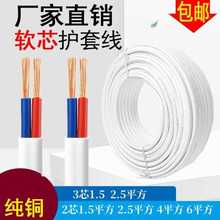 ���~��ɫ�o�׾� 늾�ܛ��2о3о1 1.5 2.5ƽ���o�׾������Դ��