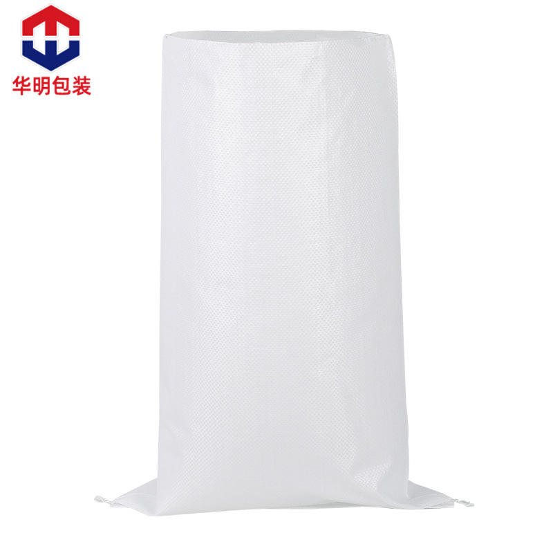 定白色编织袋搬家打包用编织蛇皮袋 物流打包塑料袋