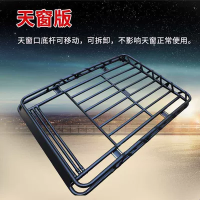 Roof rack Frame Car Shelf Roof Frame