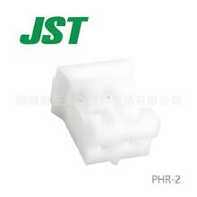 JSTԭװPHR-2���������ֻ����ƹ�Ӧ