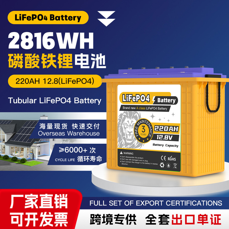 100 200 300Ah Household Lithium Iron Phosphate Battery Pack Lifepo4 Home Power Station