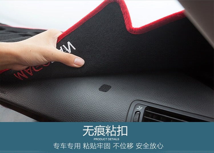 Suitable for modern eight-generation Sonata/Suoba car central control instrument panel light-shielding mat sunscreen mat non-slip heat insulation
