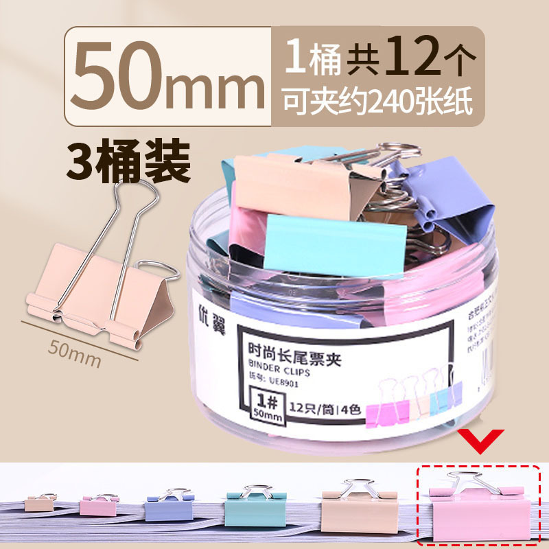 50mm/3 배럴 (총 36 개)