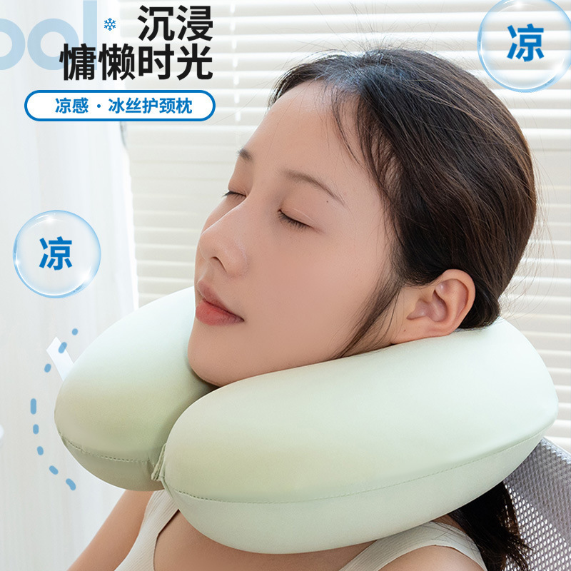 クールアイスシルクU字型枕、夏用ネックプロテクター、取り外して洗える頚椎低反発ネックピロー、U字型枕、ネックカー睡眠枕|undefined