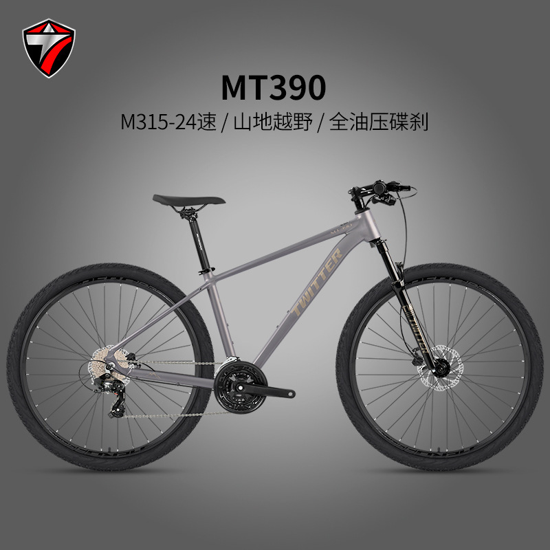 Factory Direct Sales Zuite Mt390 Mountain Bike M315-24-Speed Hydraulic Disc Brake Aluminum Alloy Adult Bicycle Factory Direct Sales Zuite Mt390 Mountain Bike M315-24-Speed Hydraulic Disc Brake Aluminum Alloy Adult Bicycle