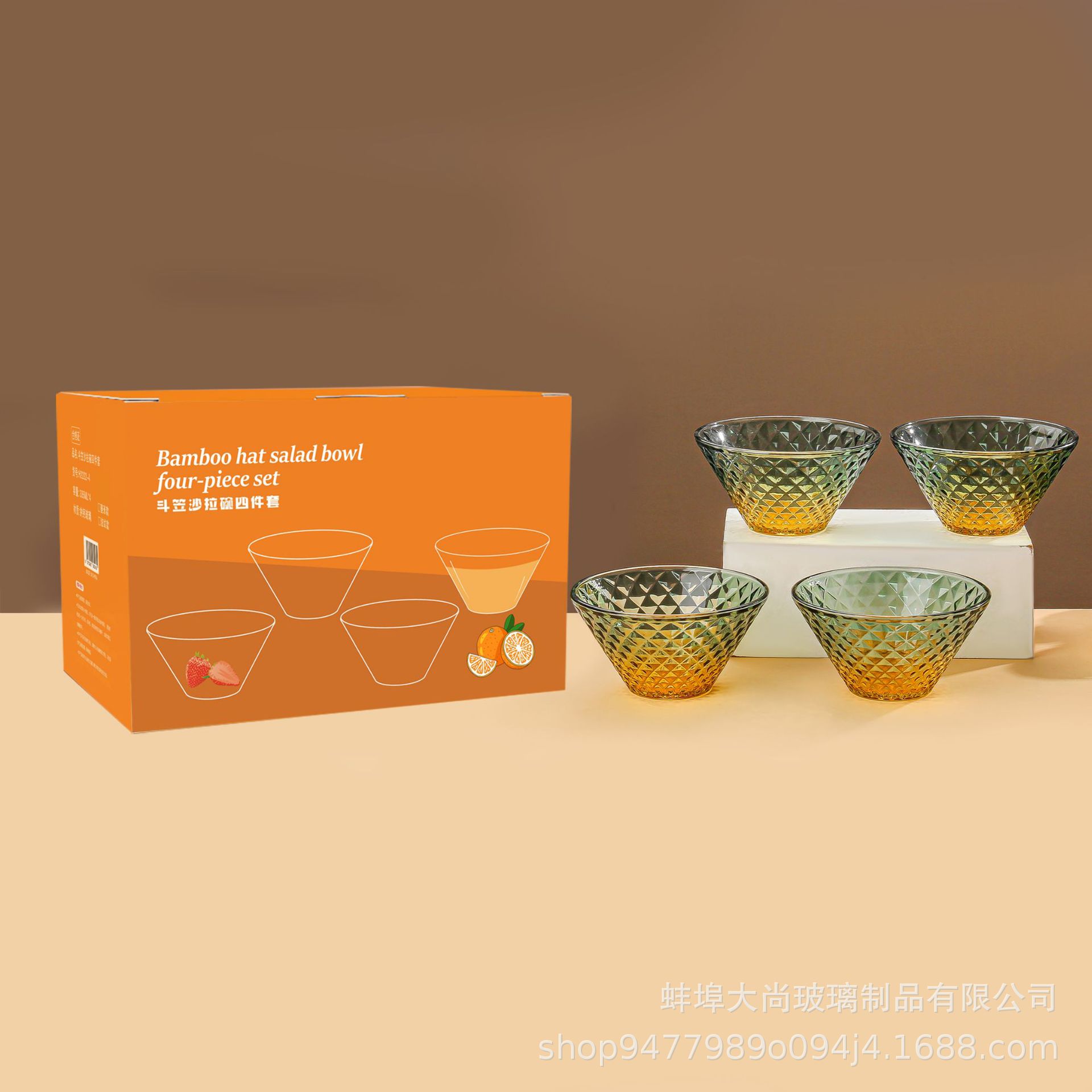 创意斗笠玻璃沙拉碗套装家用甜品碗厨房料理碗套装活动会销礼品创