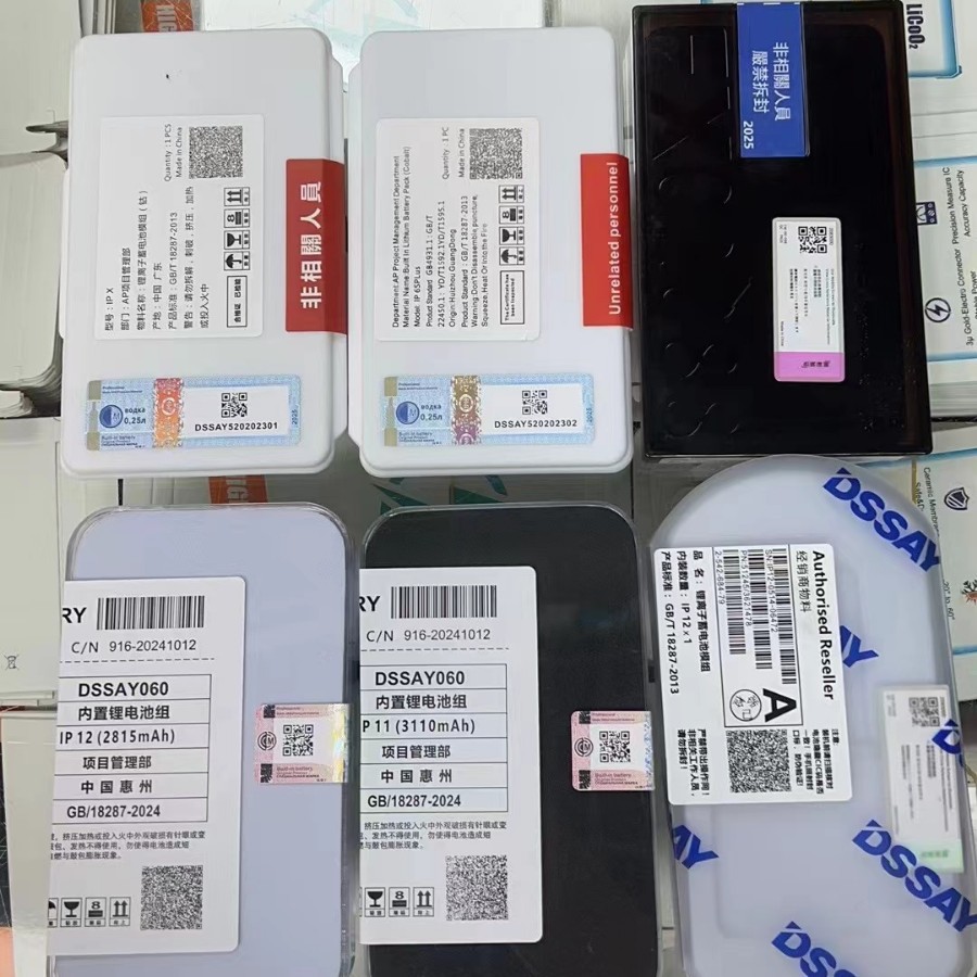 原TI/跑诊断 全新0循环不弹窗 超足容适用于苹果iphone手机电池