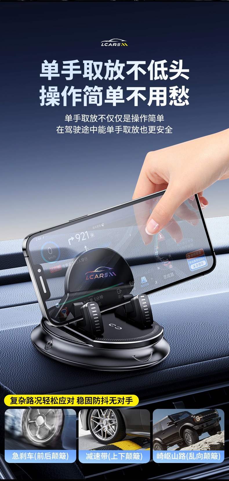 New car phone holder for car navigation, dedicated to the central control dashboard, with suction cup and rotating fixed phone support