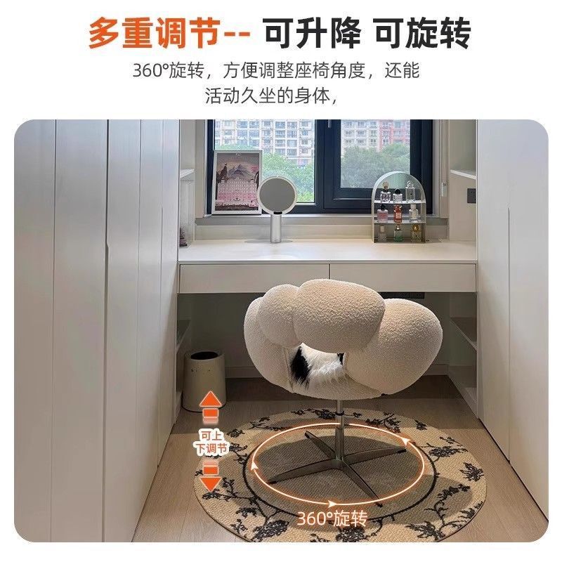 梳妆凳奶油风可旋转化妆椅子羊羔绒高级化妆凳卧室女生梳妆台椅子|undefined