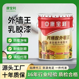 砂浆添加剂;外墙涂料;其他工业用清洗剂