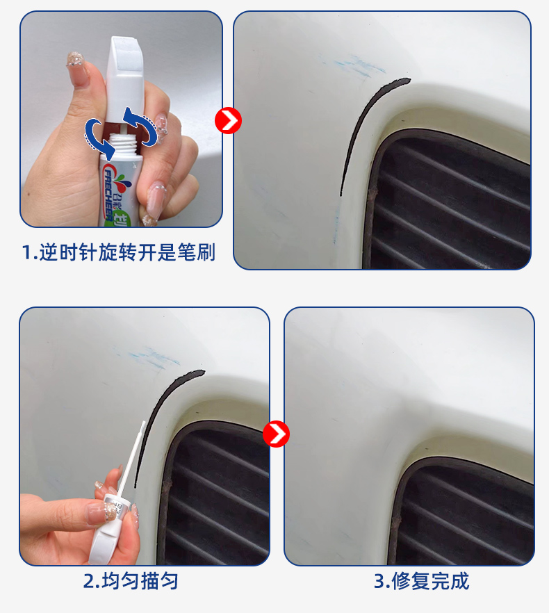 Suitable for Nissan Sylphy touch-up paint pen, pearl white, 14th generation classic pearl white car paint scratch repair magic touch-up tool