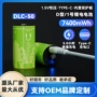 充电7400mwh消毒机手电筒电池