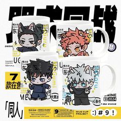 GenshinConcertMugXiaoKazuhaAOTYMerchandiseCeramicCupBirthdayGiftMugTCE