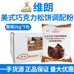 �S���ɿ������2.5kg �~茟��A�����ʽ�ɿ���ζ����{���A���