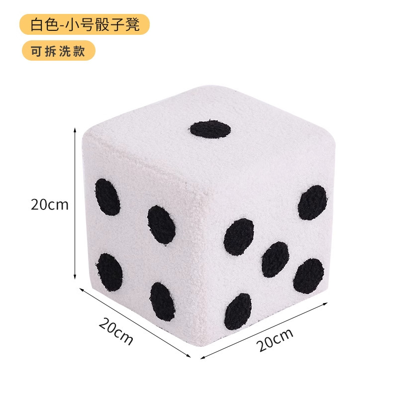 小凳子家用换鞋凳门口板凳骰子矮凳客厅坐墩方凳创意儿童踩脚凳子|undefined