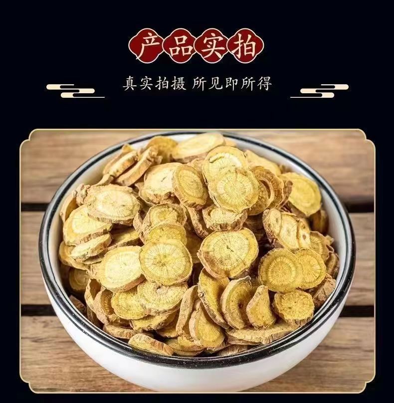 Dried Scutellaria Root Slices Huang Qin 500g Bulk Chinese Herbal Tea and Decoction Herb in use