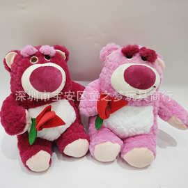 新款玫瑰花草莓熊卡通可爱抓机娃娃 电玩城 毛绒玩具公仔布偶礼品