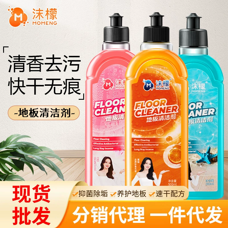 Мойщик для напольных покрытий [1688 официальный флагманский магазин] Плиточный пол