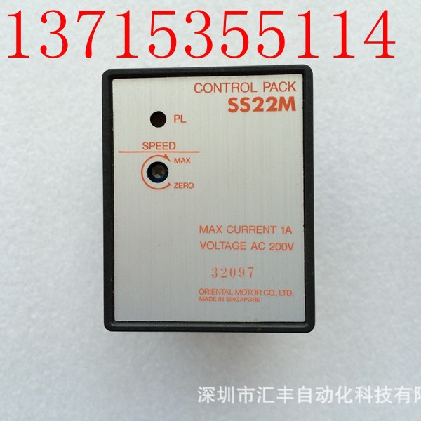 代理OM东方马达电机调速器 SS22M SS22M-E5 PAVR-20KY SS22M-SSSD
