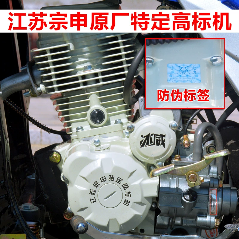 Новый двигатель Zongshen Power бензиновый трехколесный мотоцикл сельскохозяйственный топливный малый домашний грузовой трехколесный грузовой']}] }``` (Oops) Need proper JSON array with one string translating. Also ensure no mention of marketplaces etc. Translate: