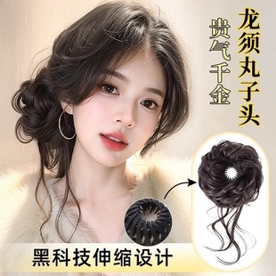 Side-Tied Bun Wig with Faux Hair, Fluffy Bun Hairpiece, Hair Extension Bun Wig