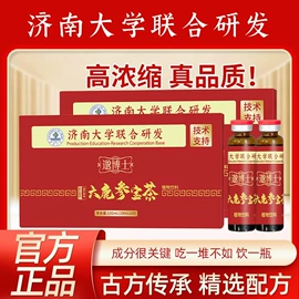 其他冲调饮品;代用/养生茶;压片糖果