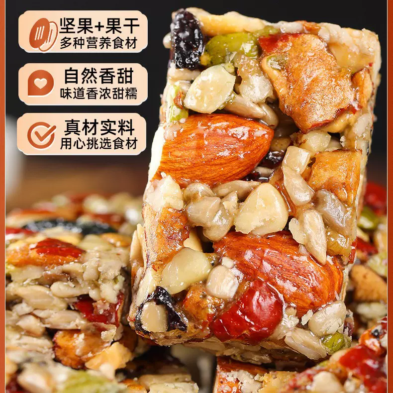 八宝手工切糕新疆特产玛仁糖坚果酥传统糕点健康营养零食礼盒香酥