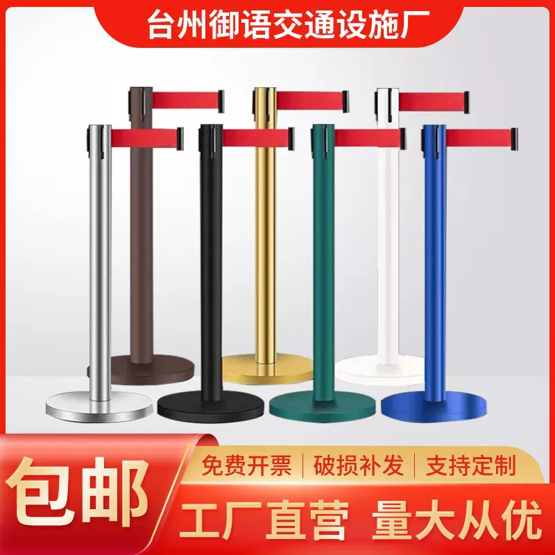 安全隔离带伸缩带排队围栏栏杆不锈钢银行一米线护栏杆警戒警示柱