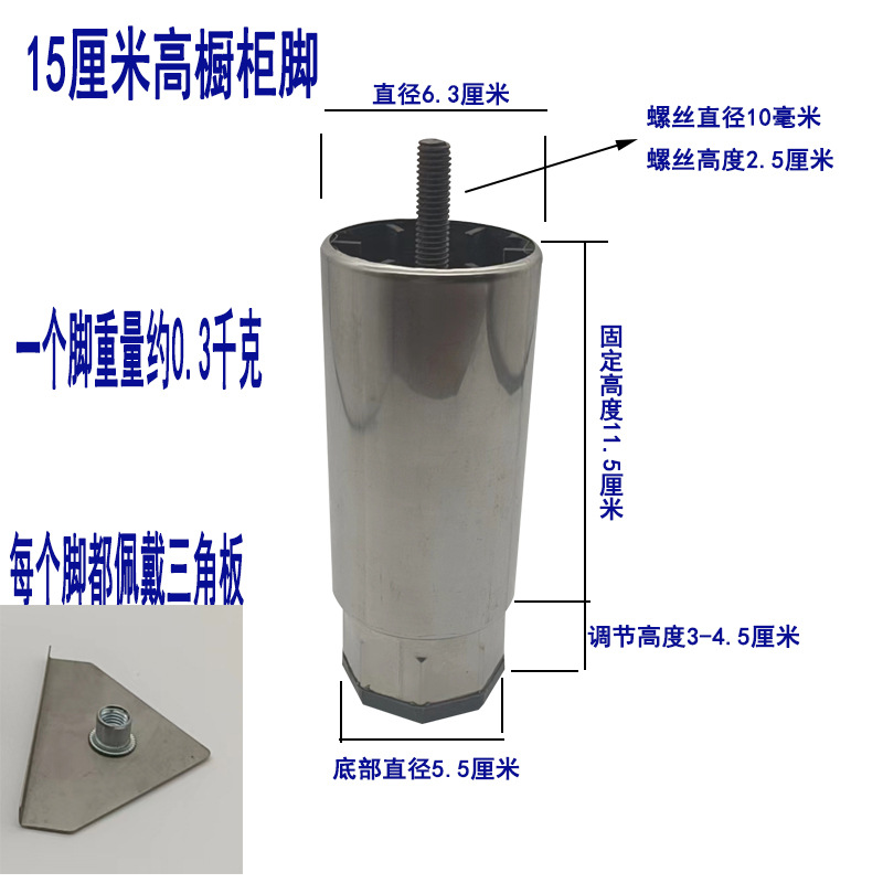 BX62 pie de gabinete ajustable pierna de acero inoxidable pie de gravedad pie de mesa de comedor ajustable puerta corredera pie de mesa de almacenamiento de frescura pie de gabinete soporte pesado