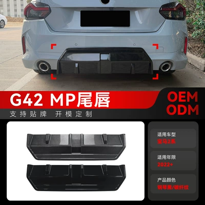 Spoiler 2 Series Coupe G42