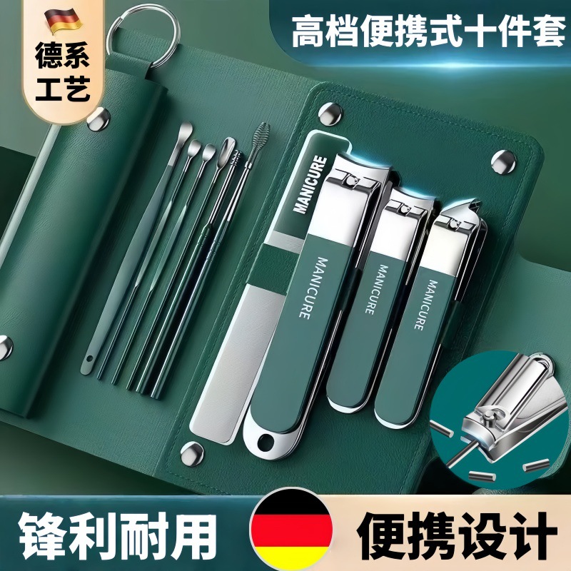 German Nail Clipper Set Portable 10-Piece Complete Nail Clipper Nail Scissors for Home Use Dropshipping