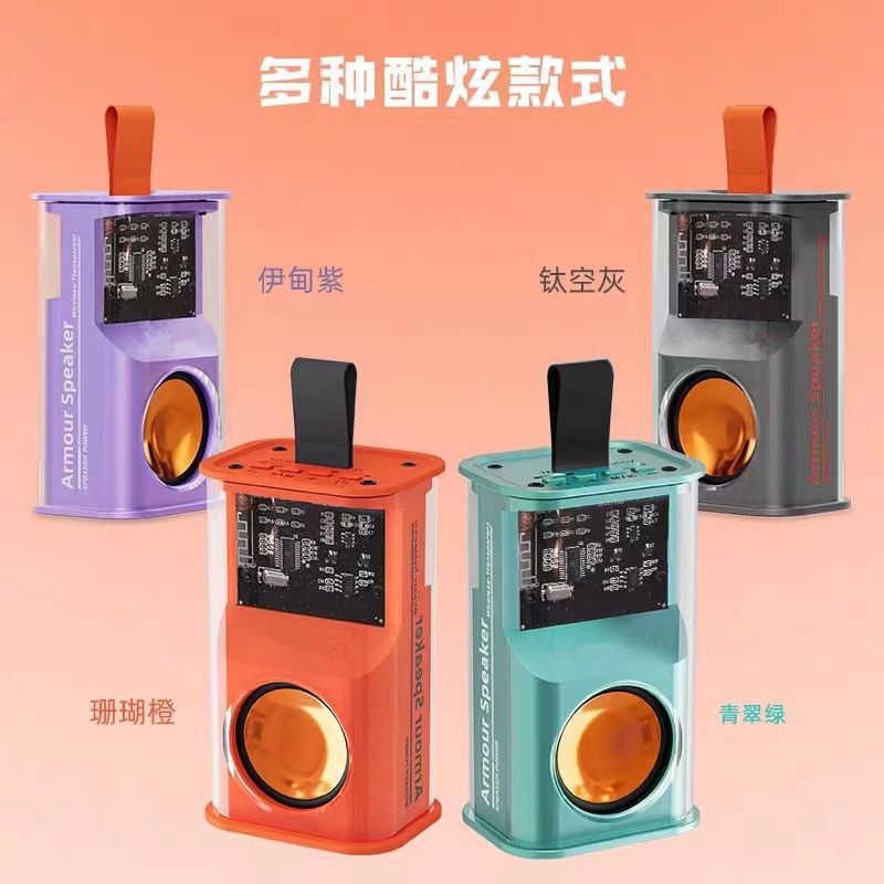 Transparent Mecha-Style Wireless Bluetooth Speaker, Small Desktop Speaker, Colorful Subwoofer, Portable Card-Insertable Speaker