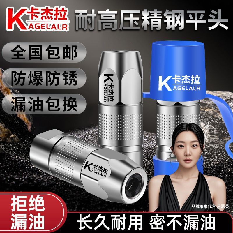 进口品质耐用耐磨密封精钢黄油嘴锂电动气动黄油枪机器打油专用