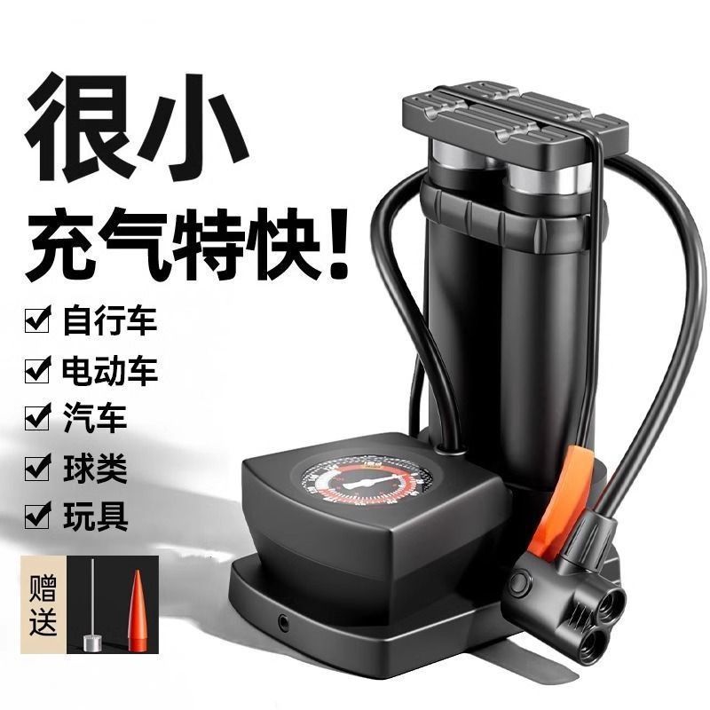 自転車、車、家庭用フットポンプ、ユニバーサル高圧エアポンプ、ポータブル電動バッテリー、オートバイバスケットボール|undefined
