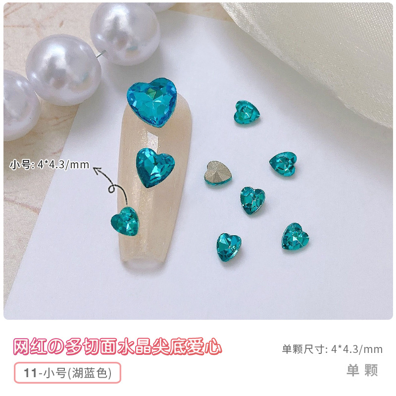 11 레이크 블루 스몰 사이즈