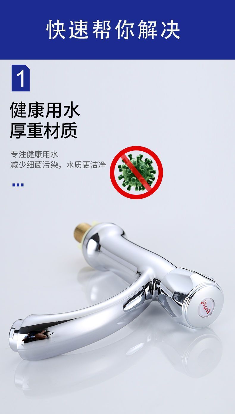 Copper washbasin faucet, single-cooling bathroom washbasin, countertop basin, washbasin, cold water, single-hole basin, faucet, cross-border Item Picture