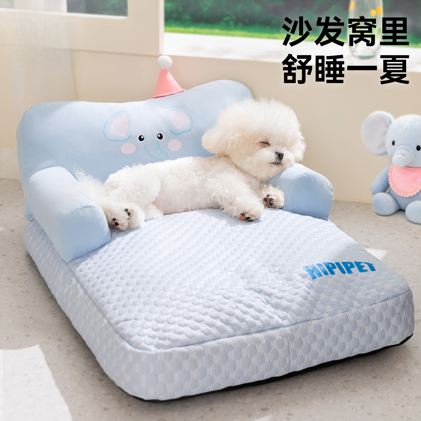 26 años de primavera y verano transfronterizos Bean Ice Bean desmontable cama de perros de cuatro estaciones, sofá, cama de perros, cojín de perros, gato, cama de perros