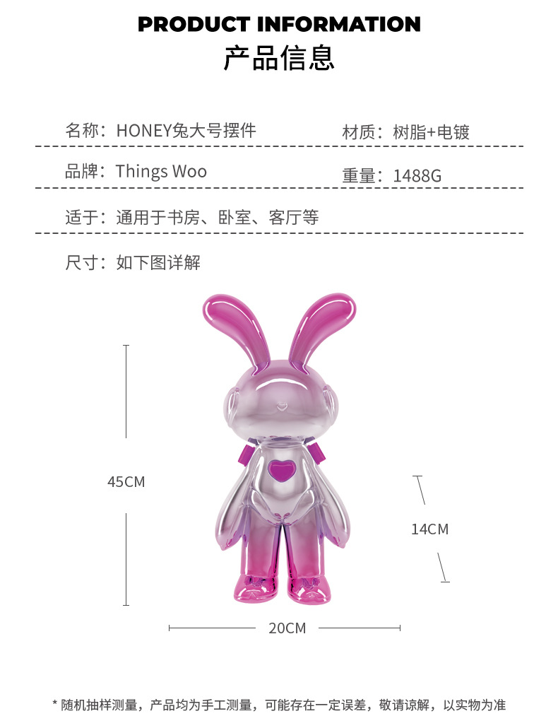 honey兔大号摆件详情页_02.jpg